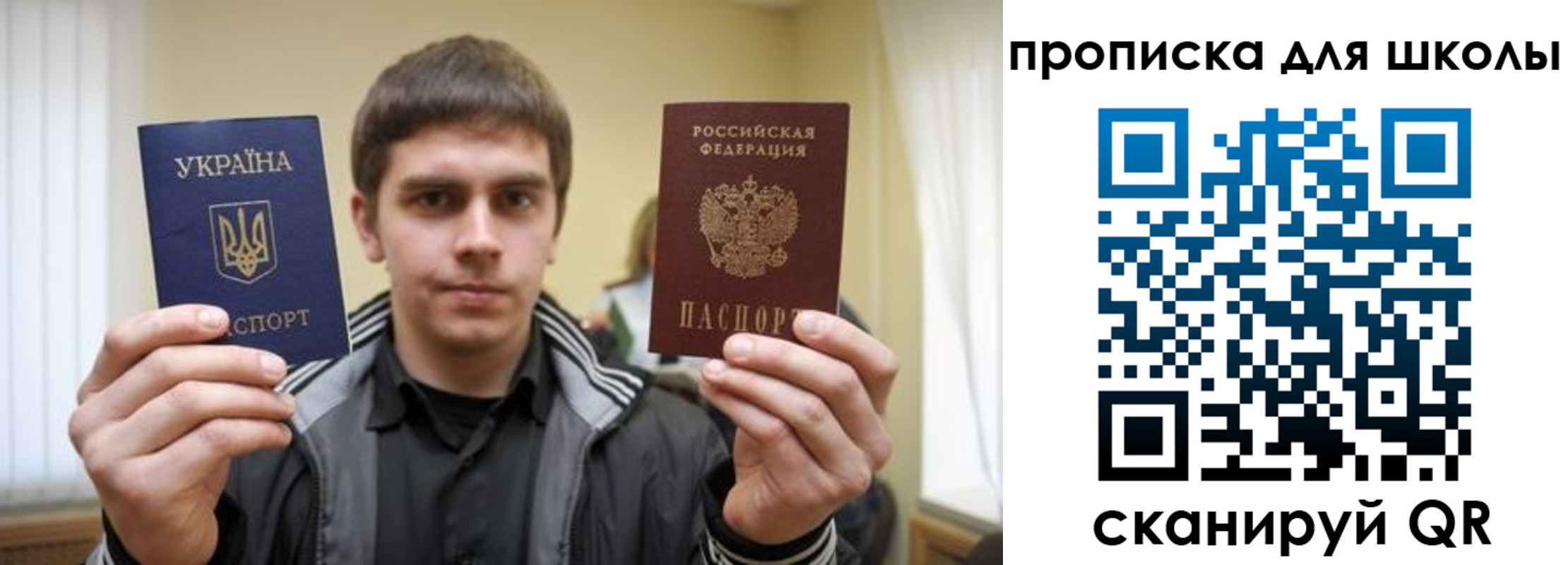 прописка для военкомата в Могочи
